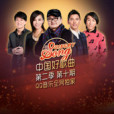 小禮物(Live) 小禮物(Live)