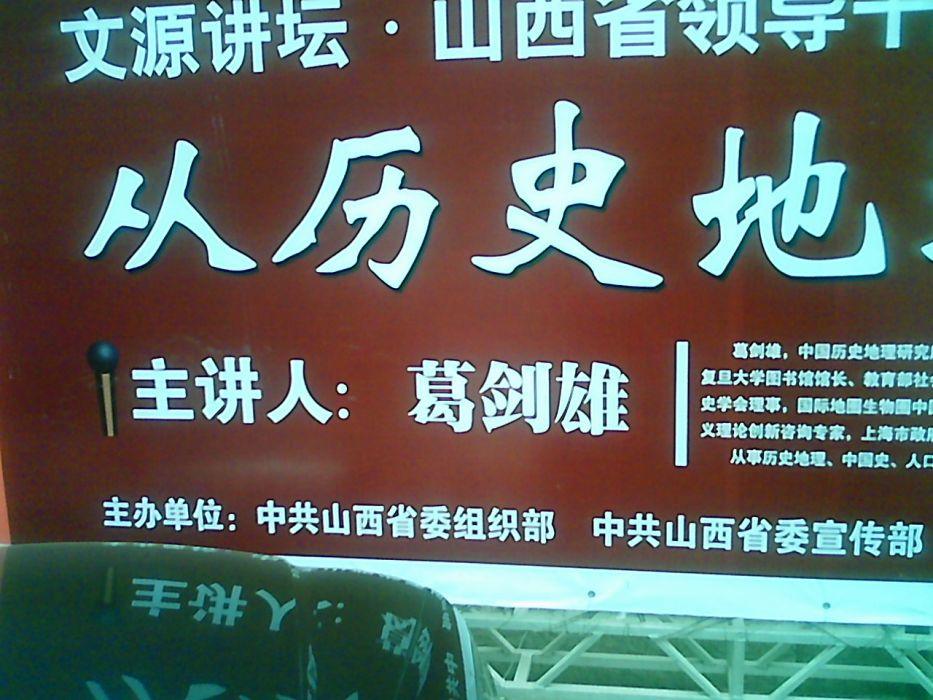 赫振平 赫振平