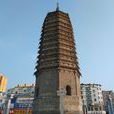 農安古塔 農安古塔