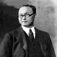 張德秀(韓國獨立運動家、政治家、教育家、學者) 張德秀(韓國獨立運動家、政治家、教育家、學者)