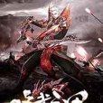 修武之界 修武之界