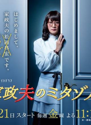 清水富美加(千眼美子) 清水富美加(千眼美子)