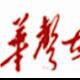 華聲旅遊網 華聲旅遊網
