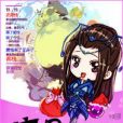 癲鳳天下 癲鳳天下