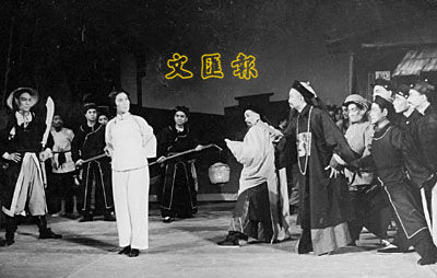 1959年《秋瑾》袁雪芬飾秋瑾