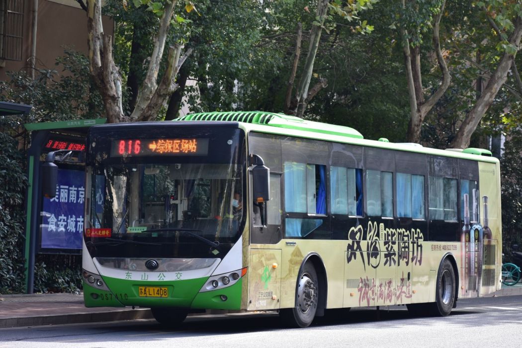 南京公交816路 南京公交816路