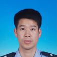 王定國(台州市玉環縣公安局坎門派出所所長) 王定國(台州市玉環縣公安局坎門派出所所長)