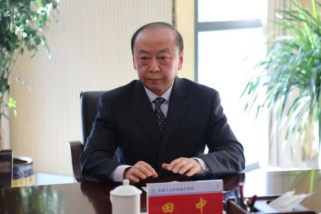田中(青海衛生職業技術學院黨委副書記、院長) 田中(青海衛生職業技術學院黨委副書記、院長)