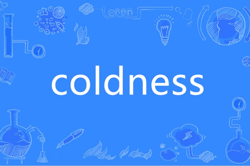 Coldness(英語單詞) Coldness(英語單詞)