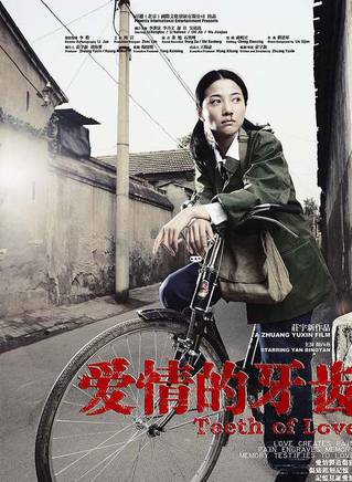 吳澆澆 吳澆澆