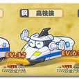懸浮俠 懸浮俠