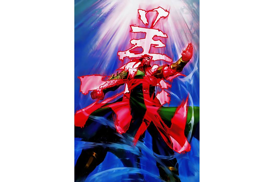 赤紅之力 赤紅之力