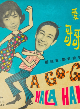 鄭少秋 鄭少秋