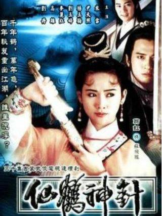 米雪(中國香港女演員)