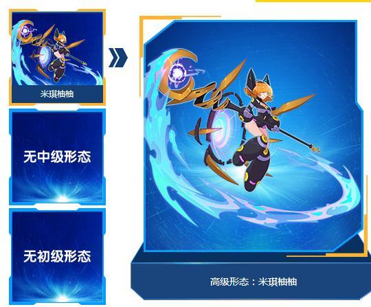 米琪柚柚 米琪柚柚