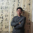 陳小偉(瓊台師範高等專科學校中文系書法教師) 陳小偉(瓊台師範高等專科學校中文系書法教師)