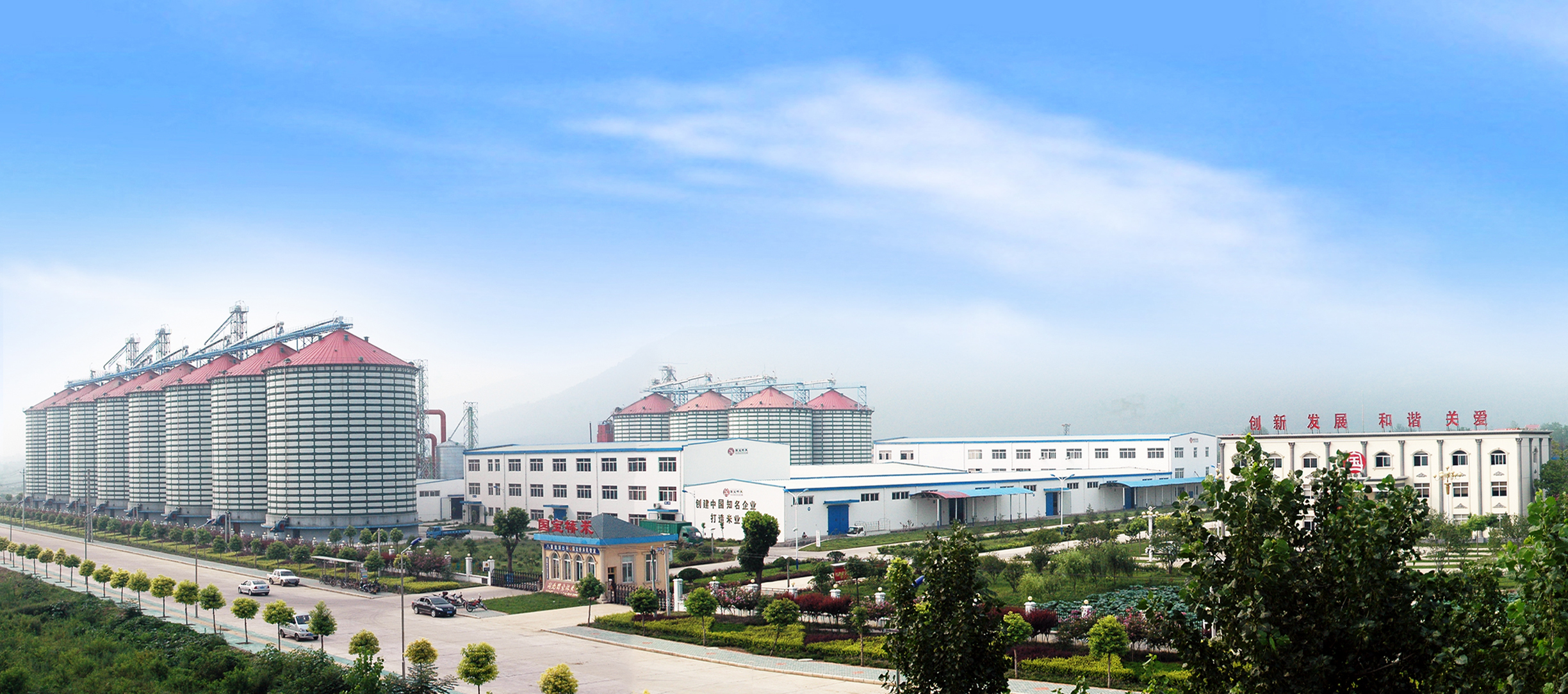 湖北京山經濟開發區