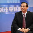 王孝東(北京市政協民族和宗教委員會原主任) 王孝東(北京市政協民族和宗教委員會原主任)