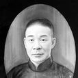 陳亦侯