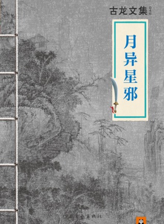 王冠雄(台灣電影演員) 王冠雄(台灣電影演員)