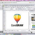 CorelDRAW基礎教程(2003年人民郵電出版社出版圖書) CorelDRAW基礎教程(2003年人民郵電出版社出版圖書)
