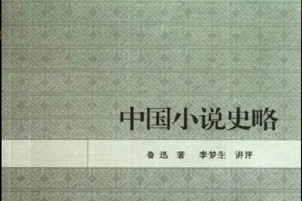 莊尚志 莊尚志