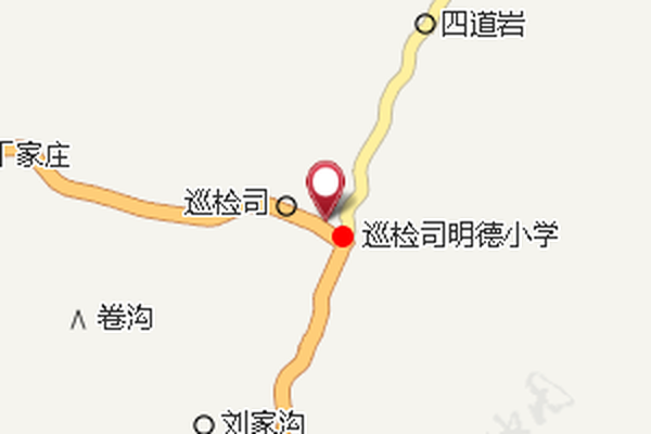 巡檢司公社 巡檢司公社