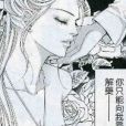葉非儀 葉非儀
