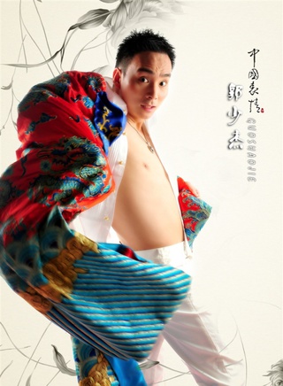 李小萌(內地演員) 李小萌(內地演員)