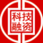 科技融資 科技融資