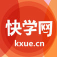 快學網 快學網