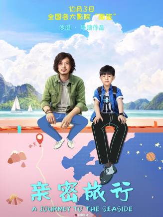 劉歡(中國內地男演員) 劉歡(中國內地男演員)