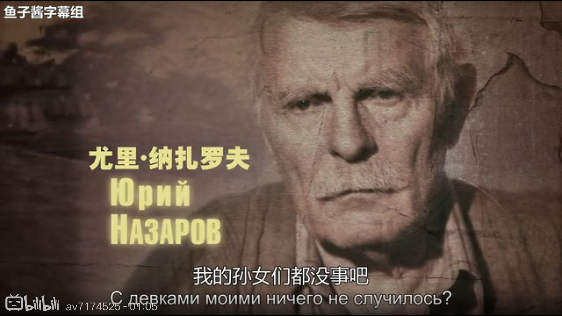 飛蛾(2013年烏克蘭電視劇)