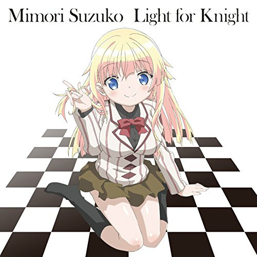 Light for Knight