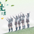標準男友Excel 標準男友Excel