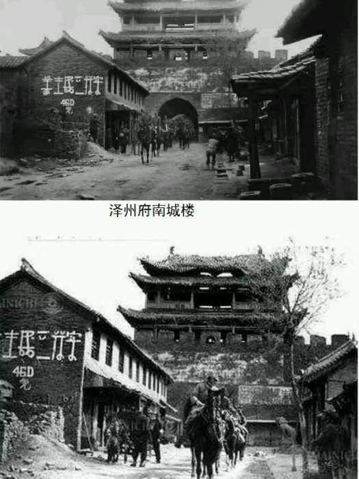 古城晉城 古城晉城