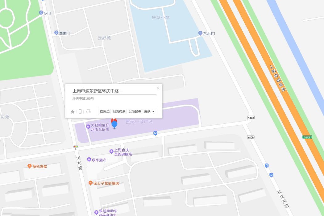 環慶中路166號 環慶中路166號