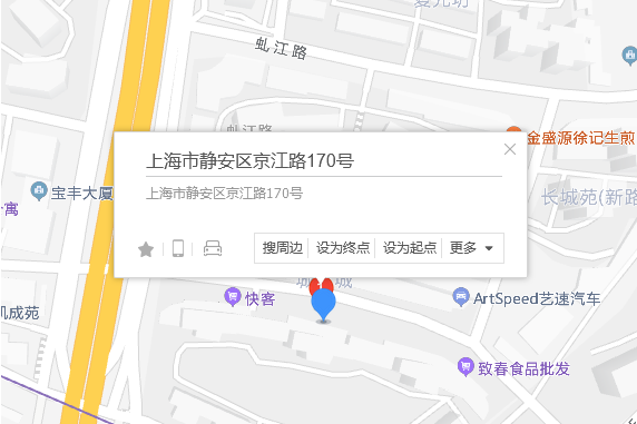 京江路170號 京江路170號