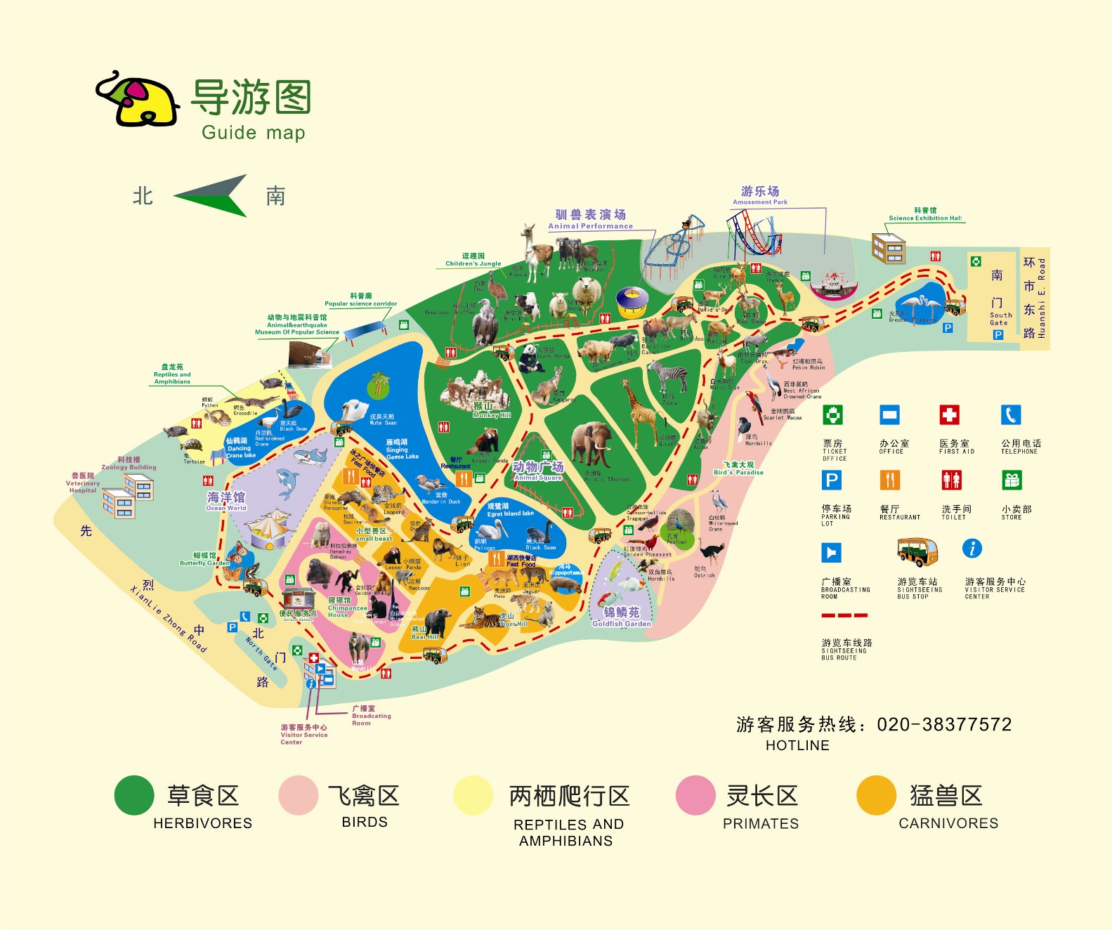 廣州動物園導遊圖