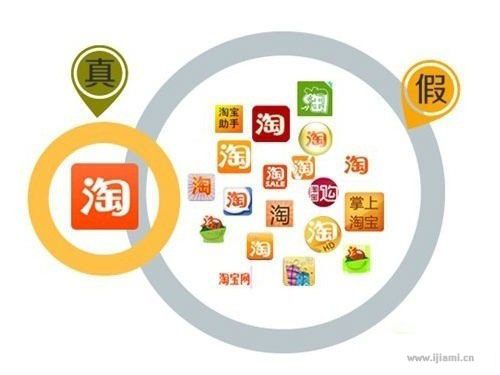 APP盜版 APP盜版