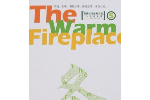 冬(2007年世界知識出版社出版的圖書) 冬(2007年世界知識出版社出版的圖書)
