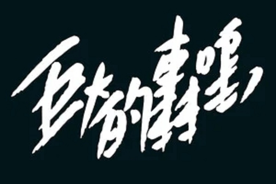 美式快餐 美式快餐