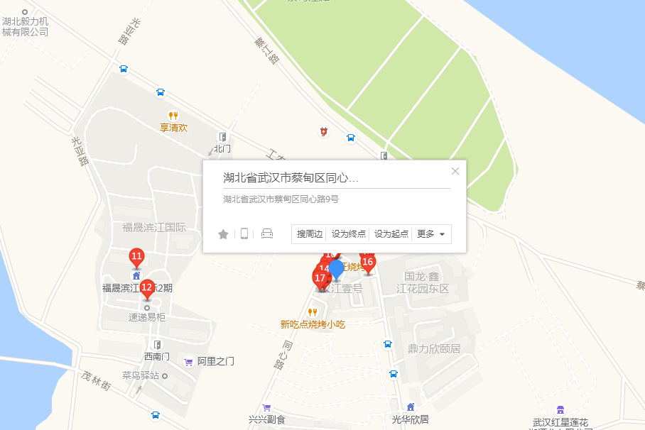 同心路9號 同心路9號