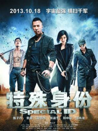 張涵予 張涵予