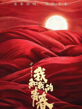 常華森 常華森