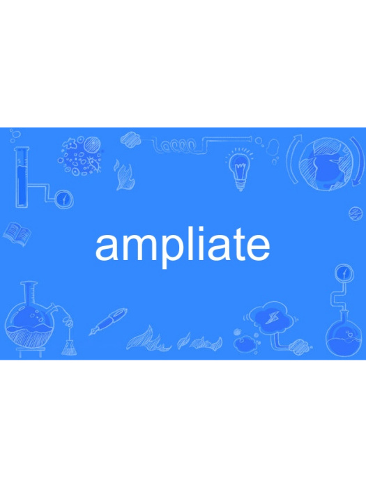 ampliate ampliate