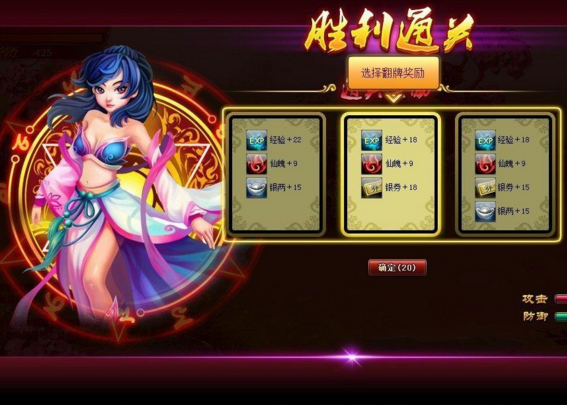問仙遊 問仙遊