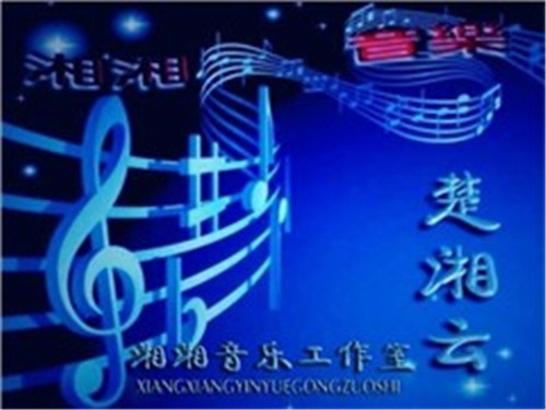 湘湘環宇國際文化傳媒（北京）有限公司