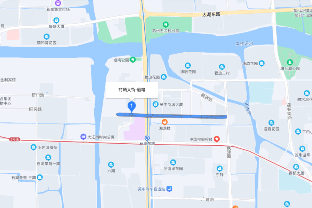商城大街