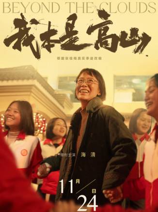 趙瑞婷